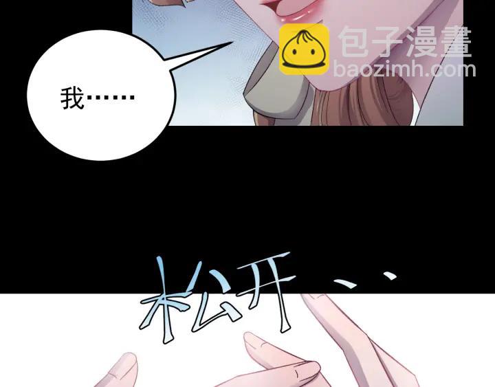 第19话  疑点暴露？(1/3)-第20话