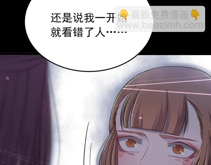 第19话  疑点暴露？(1/3)-第20话