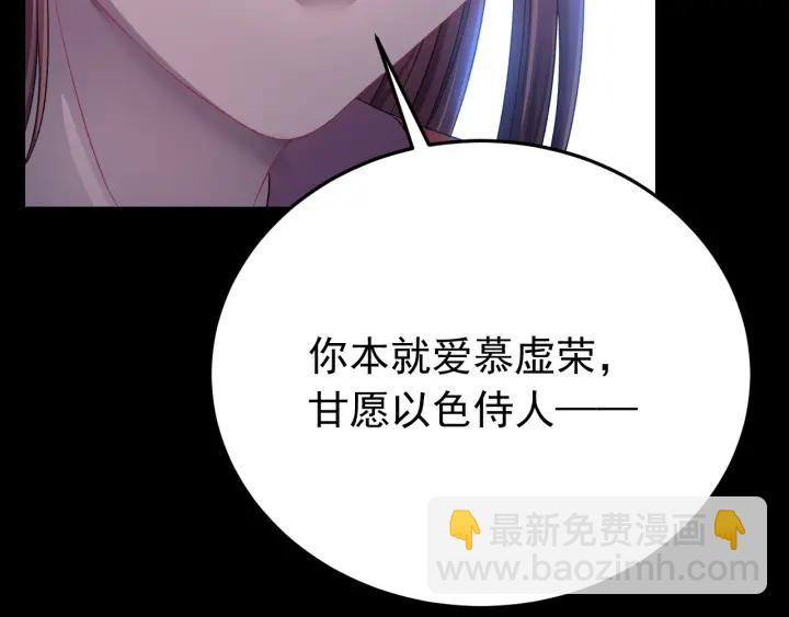 第19话  疑点暴露？(1/3)-第20话