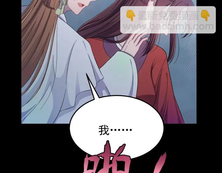 第19话  疑点暴露？(1/3)-第20话