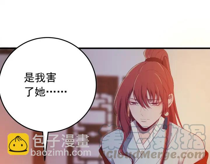 第19话  疑点暴露？(1/3)-第20话
