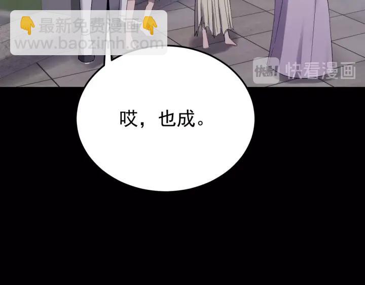 第21话 意外之人(1/3)-第22话