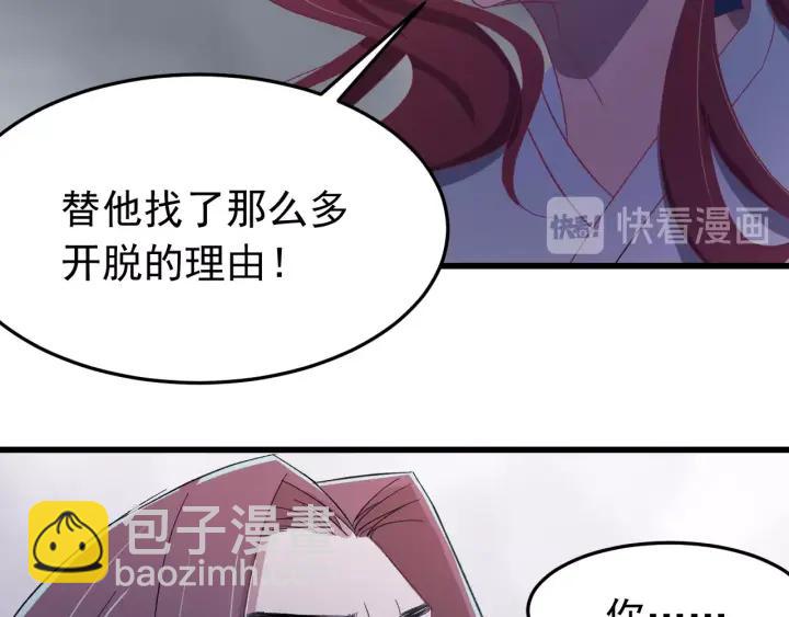 第23话 疑点重重(1/3)-第24话