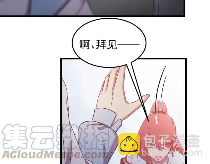 第23话 疑点重重(1/3)-第24话