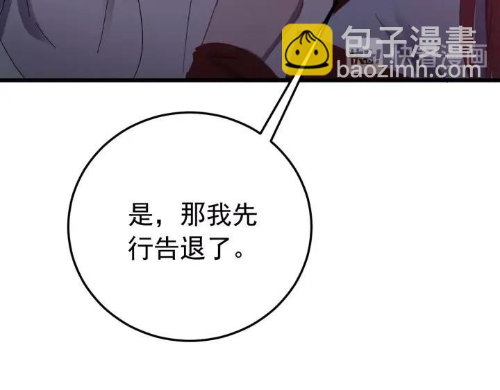第23话 疑点重重(1/3)-第24话