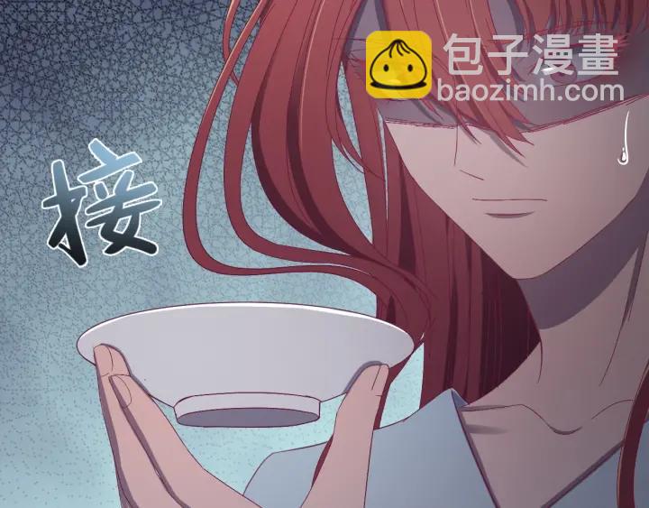 第25话 失控(1/3)-第26话
