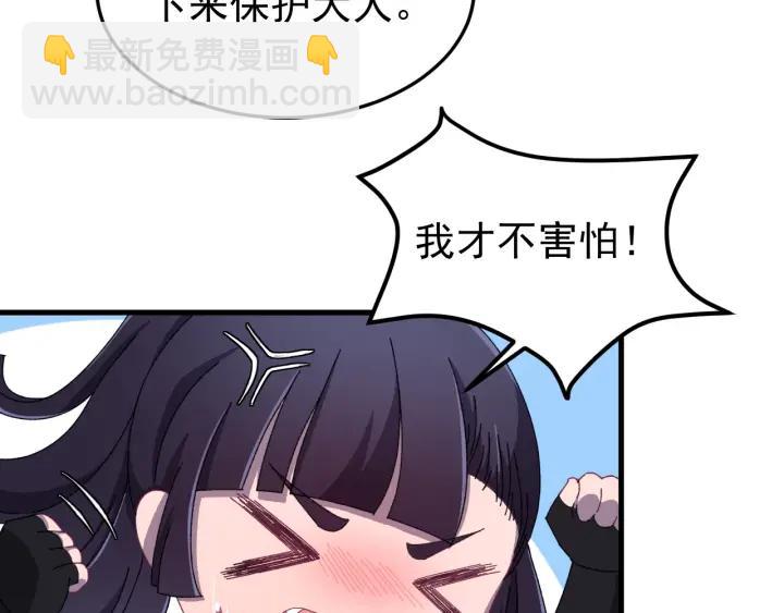 第27话 过来我身边！(1/3)-第28话