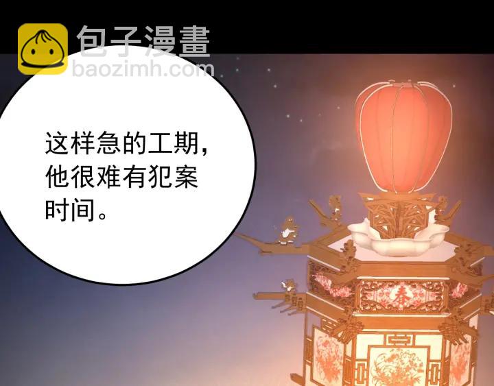第27话 过来我身边！(1/3)-第28话