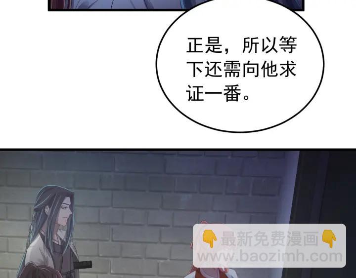 第27话 过来我身边！(1/3)-第28话