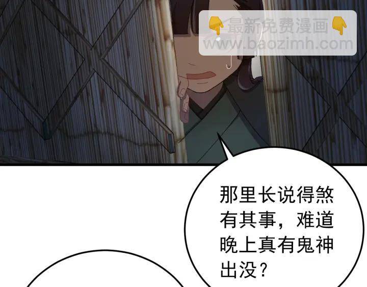 第27话 过来我身边！(1/3)-第28话