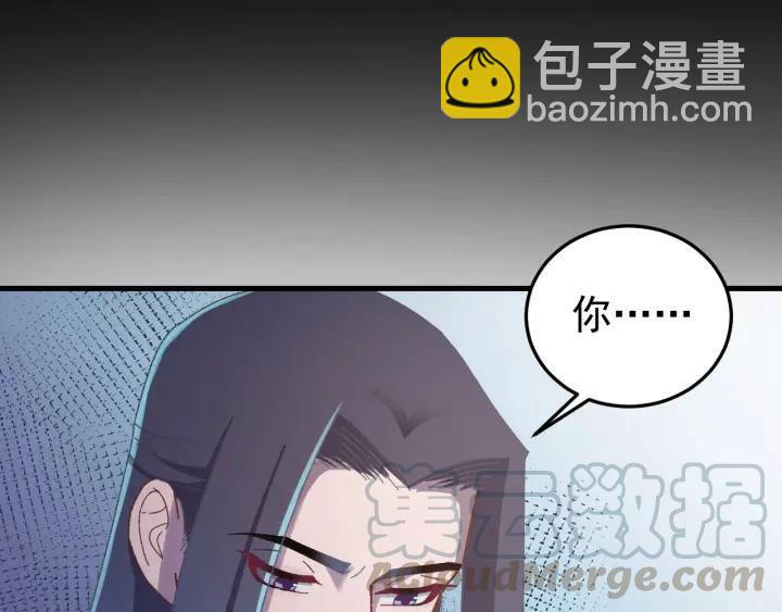 第29话 血仇(1/3)-第30话