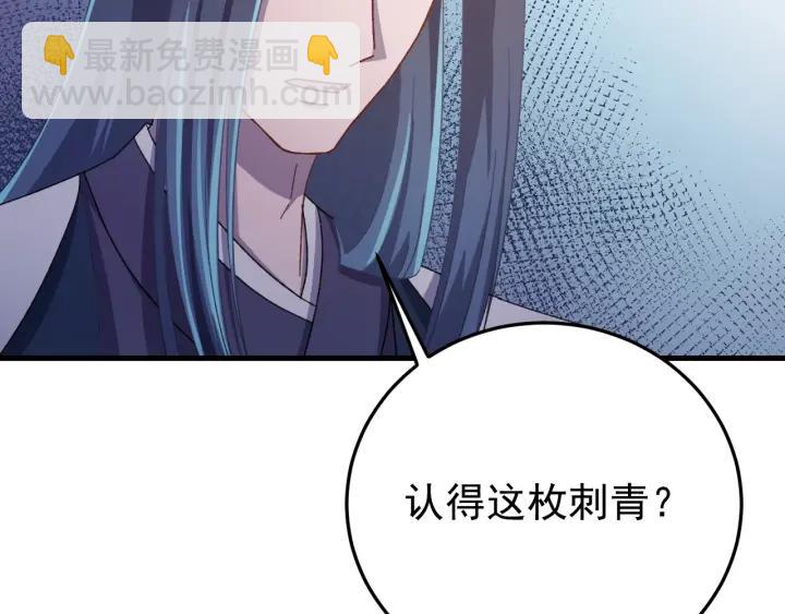 第29话 血仇(1/3)-第30话