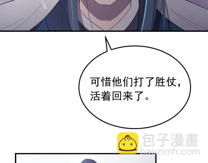 第29话 血仇(1/3)-第30话