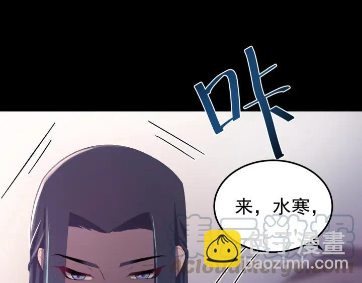 第29话 血仇(1/3)-第30话