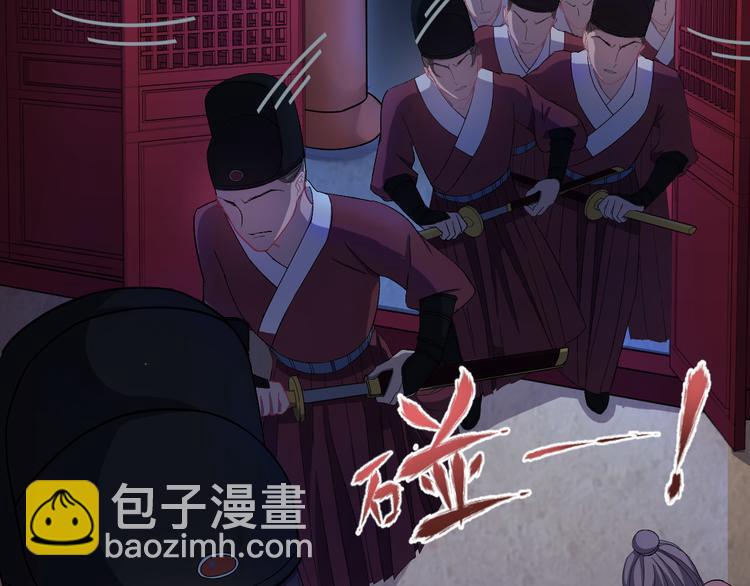 第3话  你到底是谁？！(1/3)-第4话