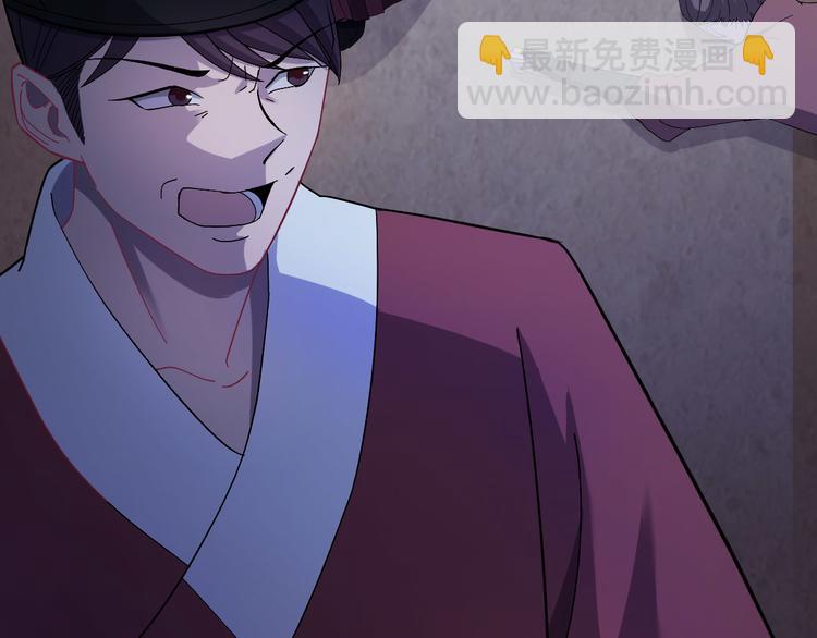 第3话  你到底是谁？！(1/3)-第4话