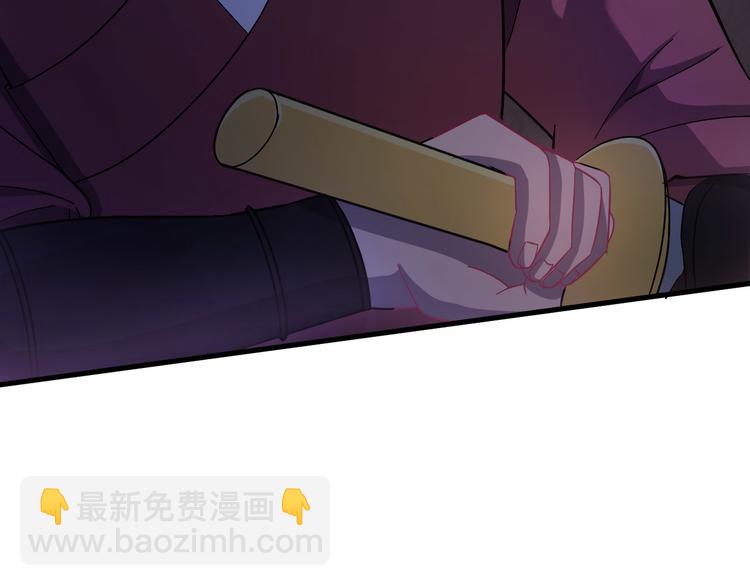 第3话  你到底是谁？！(1/3)-第4话