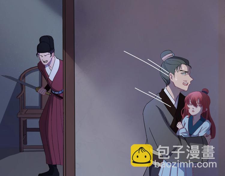 第3话  你到底是谁？！(1/3)-第4话