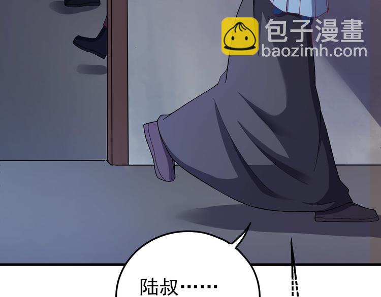 第3话  你到底是谁？！(1/3)-第4话