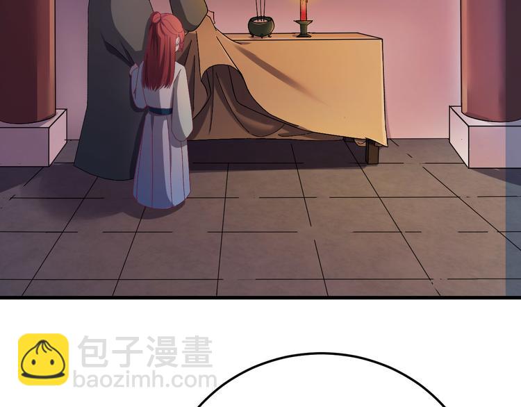 第3话  你到底是谁？！(1/3)-第4话