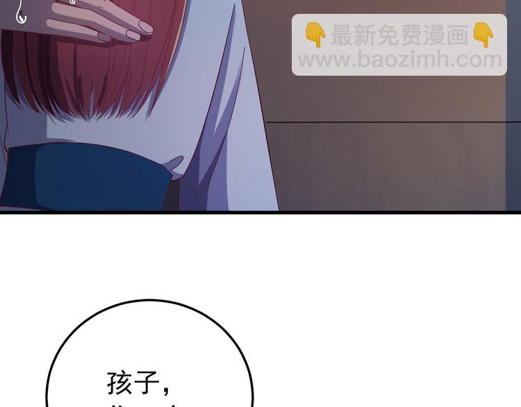 第3话  你到底是谁？！(1/3)-第4话