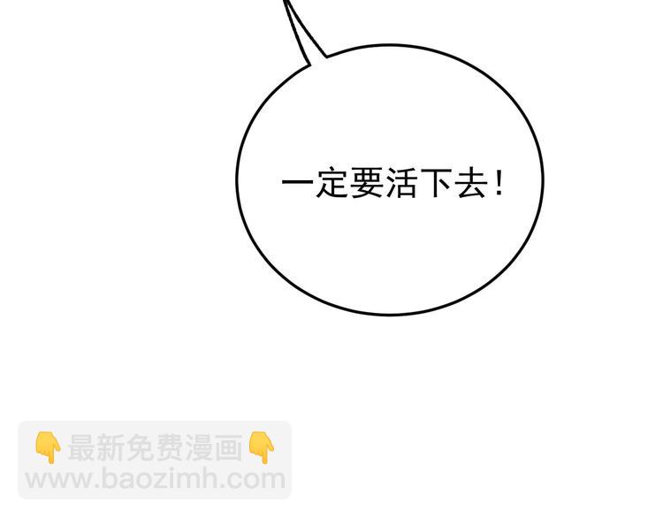 第3话  你到底是谁？！(1/3)-第4话