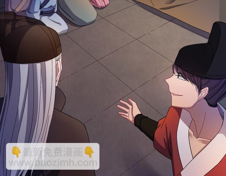 第3话  你到底是谁？！(1/3)-第4话