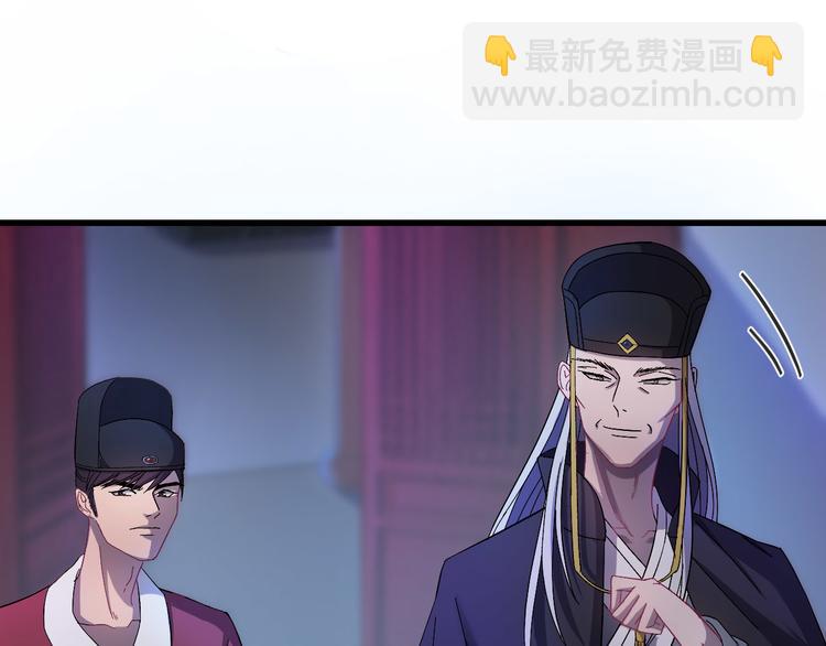 第3话  你到底是谁？！(1/3)-第4话