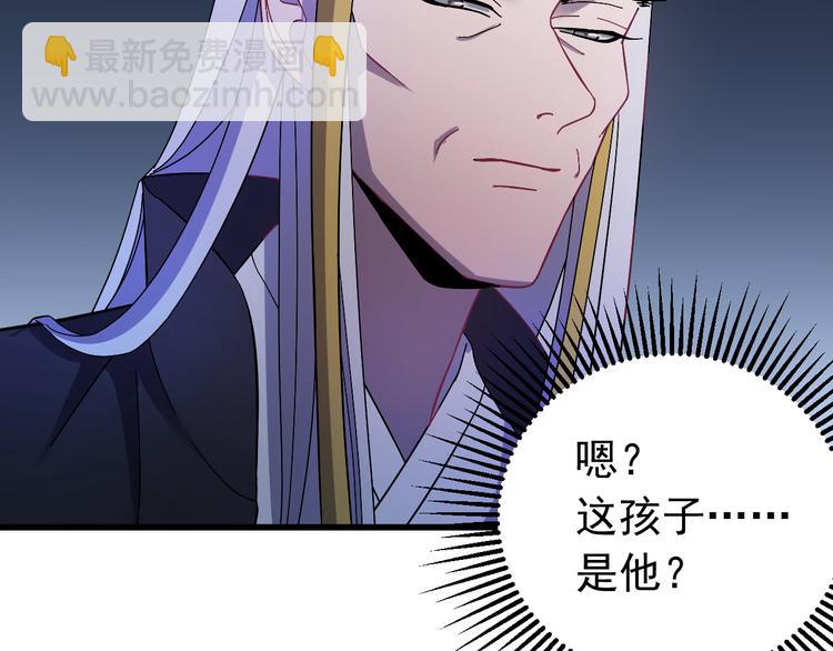 第3话  你到底是谁？！(1/3)-第4话