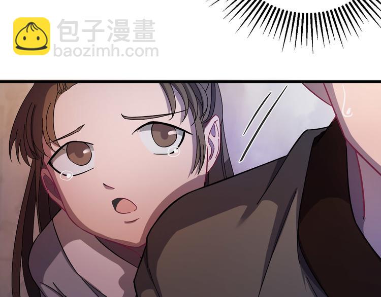 第3话  你到底是谁？！(1/3)-第4话