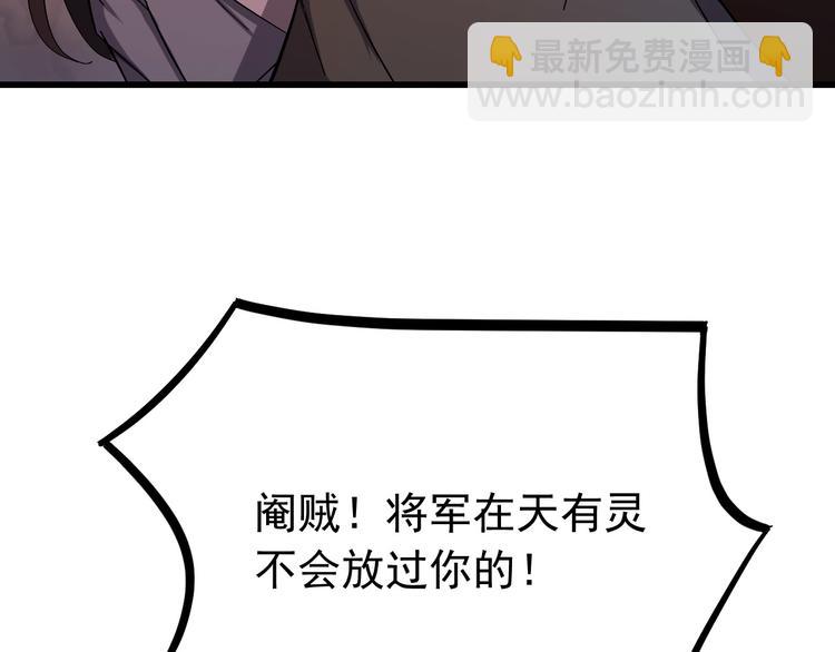 第3话  你到底是谁？！(1/3)-第4话