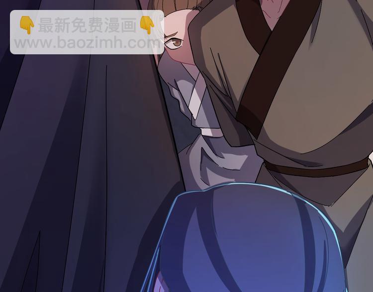 第3话  你到底是谁？！(1/3)-第4话