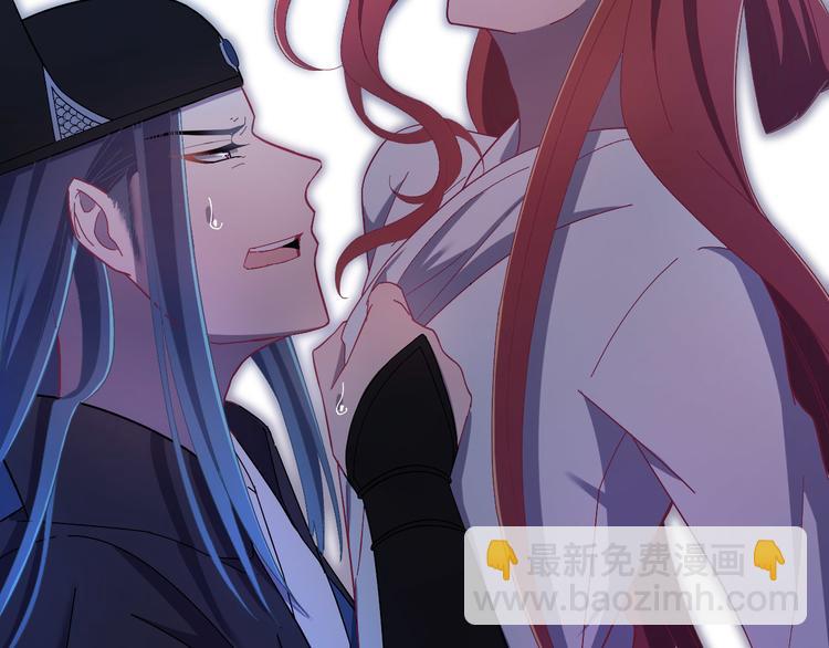 第3话  你到底是谁？！(1/3)-第4话