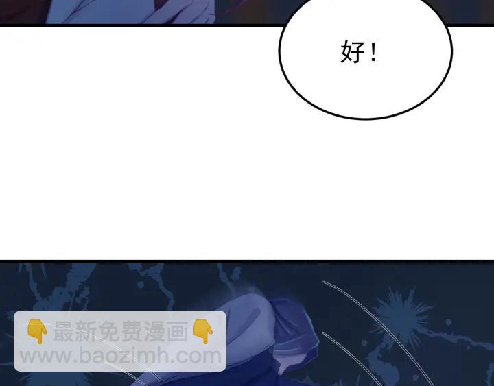 第31话 放不下你(1/3)-第32话