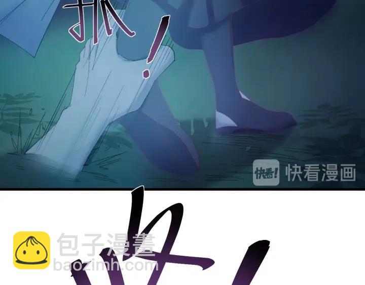 第31话 放不下你(1/3)-第32话