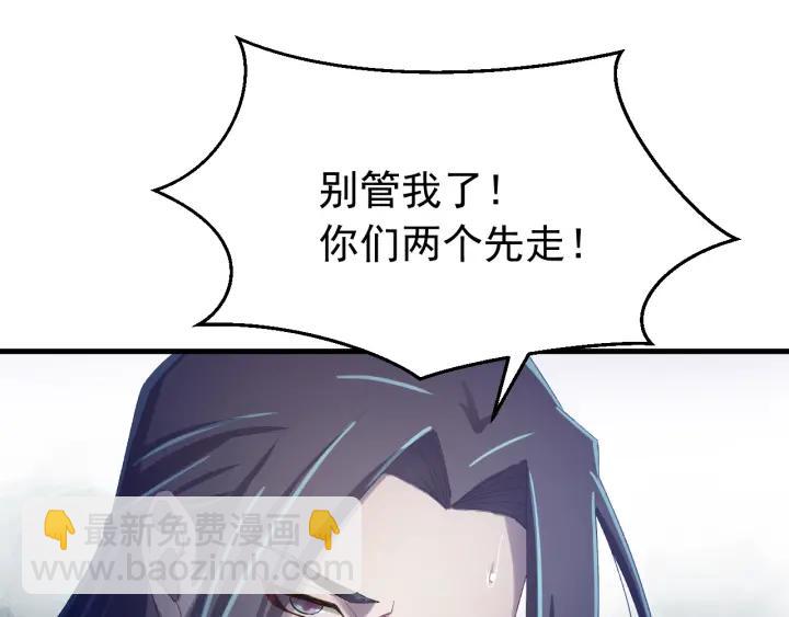 第31话 放不下你(1/3)-第32话