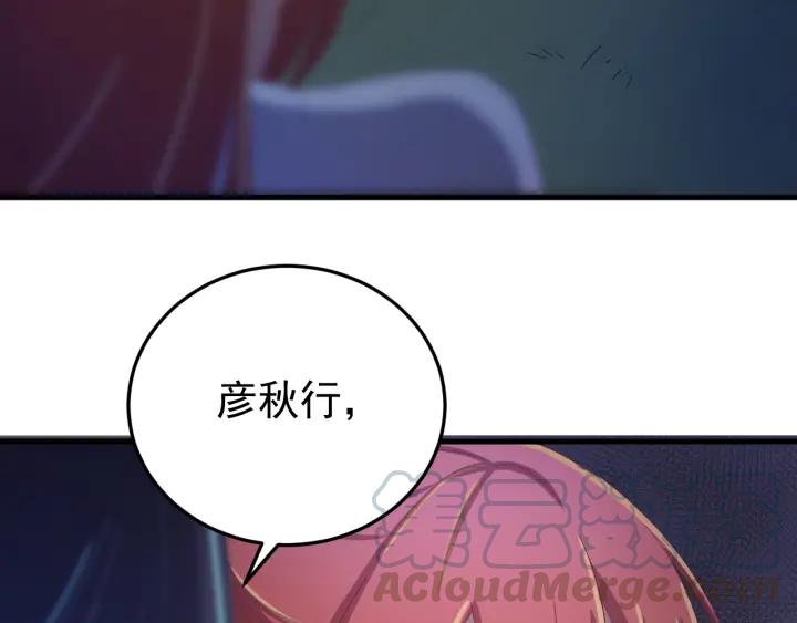 第31话 放不下你(1/3)-第32话