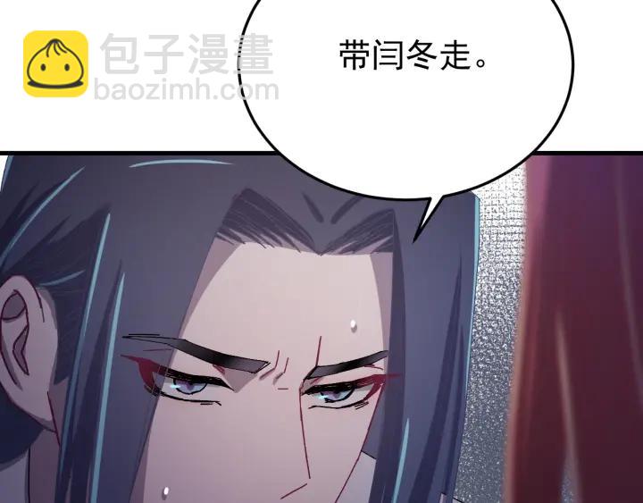 第31话 放不下你(1/3)-第32话