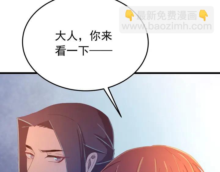 第33话 大人还可以坚持吗?(1/3)-第34话