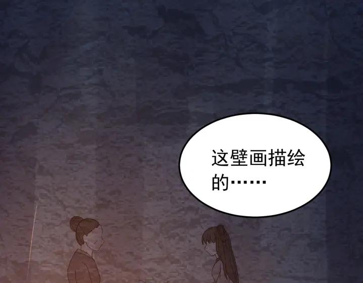 第33话 大人还可以坚持吗?(1/3)-第34话