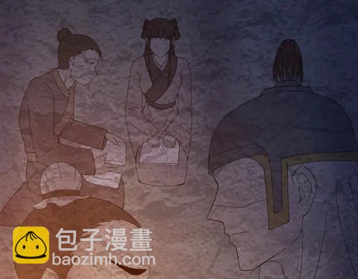 第33话 大人还可以坚持吗?(1/3)-第34话