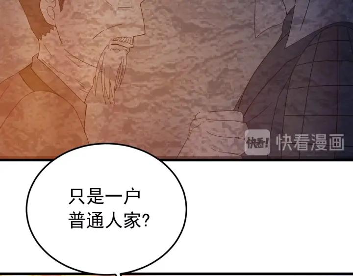 第33话 大人还可以坚持吗?(1/3)-第34话