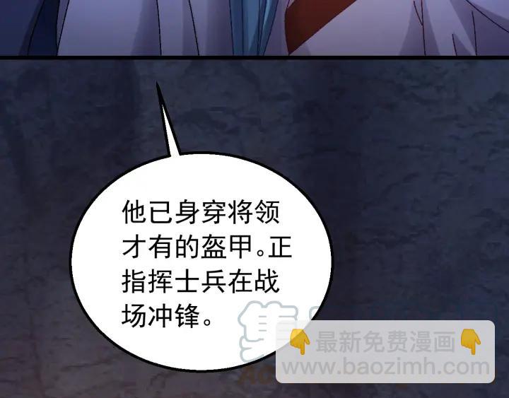 第33话 大人还可以坚持吗?(1/3)-第34话