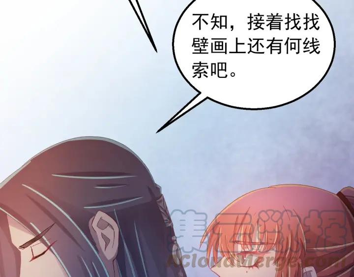 第33话 大人还可以坚持吗?(1/3)-第34话
