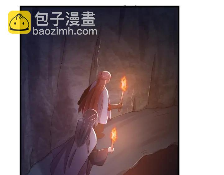 第33话 大人还可以坚持吗?(1/3)-第34话