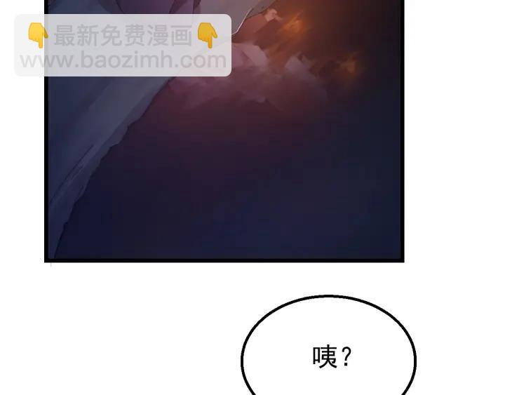 第33话 大人还可以坚持吗?(1/3)-第34话