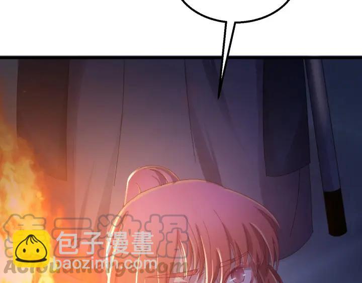 第33话 大人还可以坚持吗?(1/3)-第34话