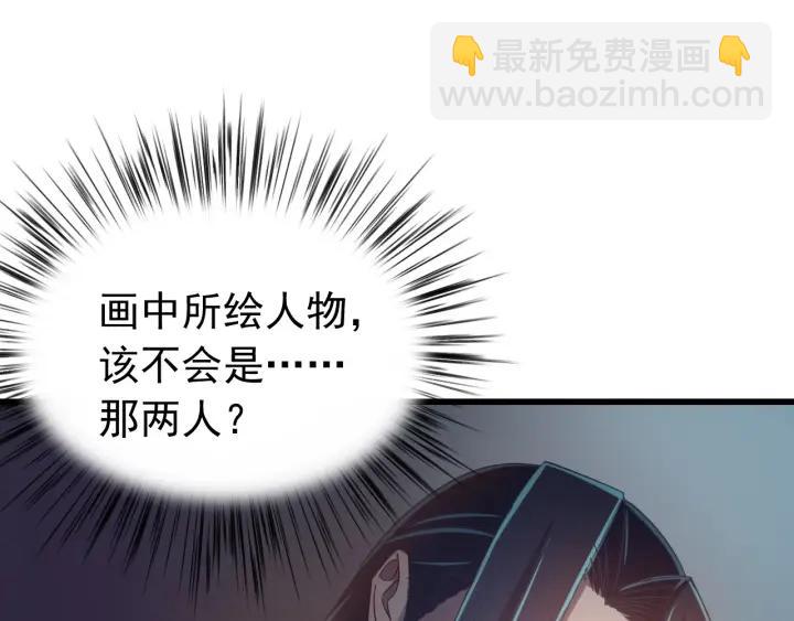 第33话 大人还可以坚持吗?(1/3)-第34话