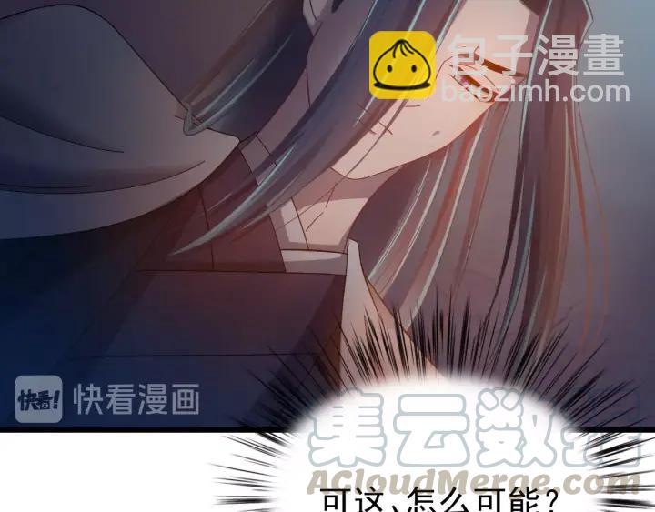第33话 大人还可以坚持吗?(1/3)-第34话