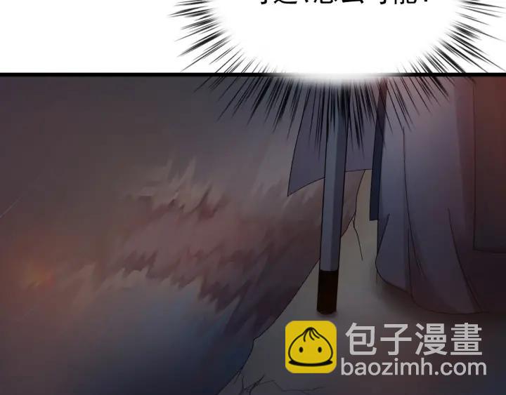 第33话 大人还可以坚持吗?(1/3)-第34话